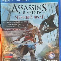 Продам диски на пс4 в Чите фото 3