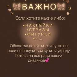 Маникюр ? в Москве