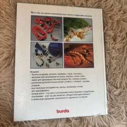 Книга по бисероплетению в Астрахани