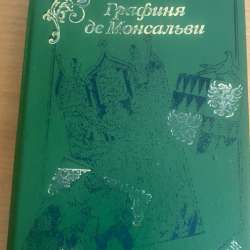 Продам книги в Саратове фото 10
