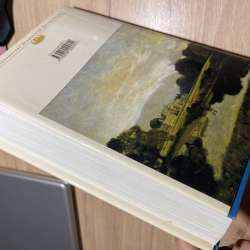 Книга в Туапсе