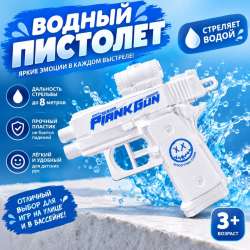 Пранк пистолет в Краснодаре фото 4