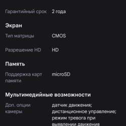 Видеокамера в Ступино фото 4