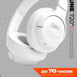 Продаю наушники JBL Tune 720 BT