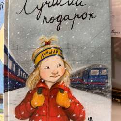 Детские книги в Тюмени фото 6