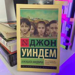 Набор книг