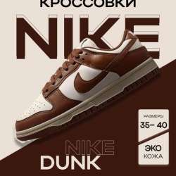 Инфографика