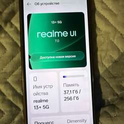 Продам телефон