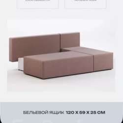 Продам диван в Владивостоке