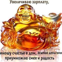 Индийский лук