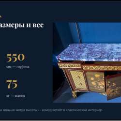 Комод Craman Lagarde, Франция в Москве фото 11