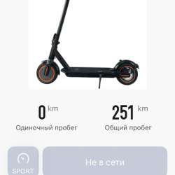 Электросамокат kugoo e2