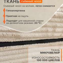 Продам диван TEDDI в Краснодаре