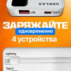 Повербанк 10000mAh в Пушкино фото 13