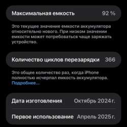 16про макс в Нальчике