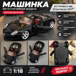 Porsche Carrera GT — коллекционная модель 1:18