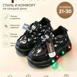 Кроссовки детские в Кудрово фото 5