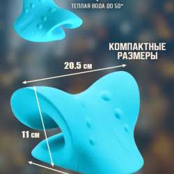 Ортопедическая подушка нэп для шеи и головы