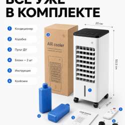 Напольный кондиционер. в Уфе