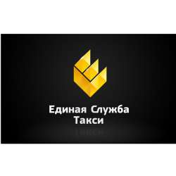 Такси Луганск Единая служба такси