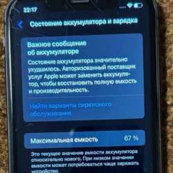 Продам айфон 11 64 гб в Челябинске фото 3