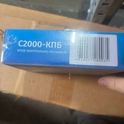 С 2000 кпб