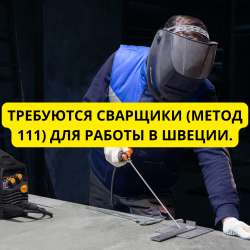 Рабочие для установки солнечных панелей