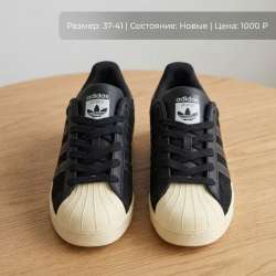 Adidas superstar