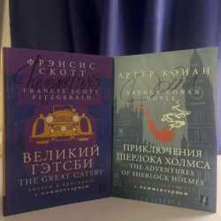 Книги в Москве