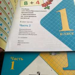 Пара 600 рублей  новый в Махачкале