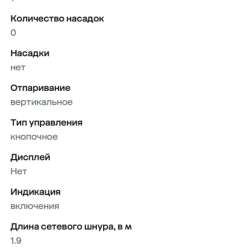 Продам отпариватель в Песьянке