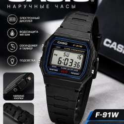 Часы Casio