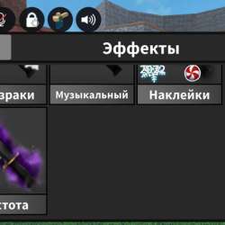 Продам роблокс аккаунт с войс чатом фото 4