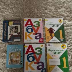 Книжки