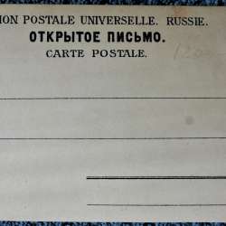 «СПБ, наводнение 12/XI 1903 г. Университетская набережная» в Санкт-Петербурге фото 5