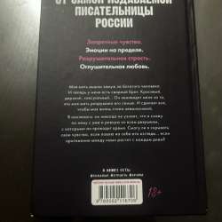 Анна Джейн «Запрети любить» в Владикавказе
