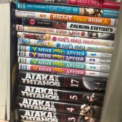 книги манга аниме