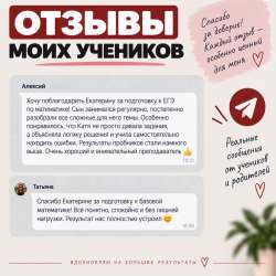 Репетитор по математике в Долгопрудном