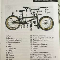 Трюковой велосипед bmx в Новокузнецке фото 3
