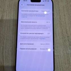 iPhone 16 pro в Хабаровске