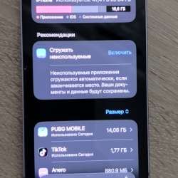 Продаю свое в Саратове фото 4