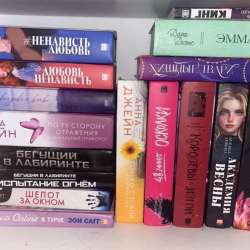 Книги романтика в Москве фото 4