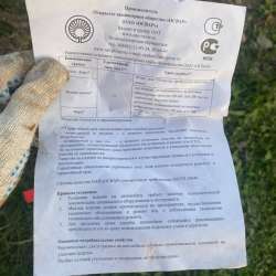 Фара освар в Иванове