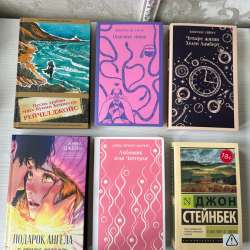 Новые книги