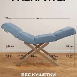 Косметологическая кушетка в Подольске фото 15