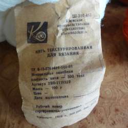 Нити синтетические для вязания