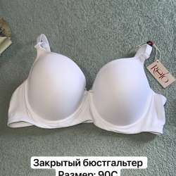 Бюстгальтеры женские в Уфе