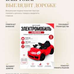 Инфографика для маркетплейсов WB/OZON в Ростове-на-Дону фото 6