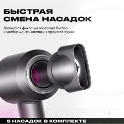 Фен Dyson 1в1 в Москве фото 3