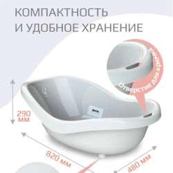Ванночка для купания в Новосибирске